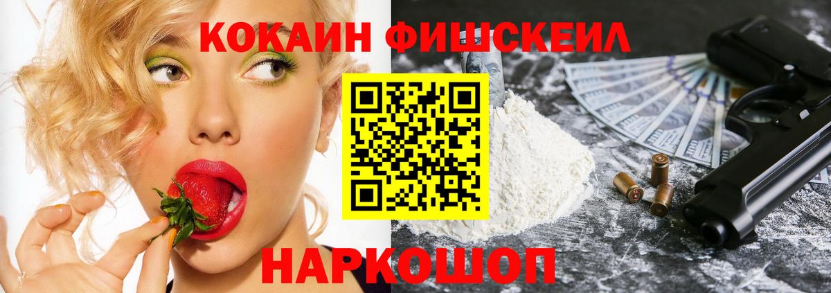 Cocaine Колумбийский Снежинск