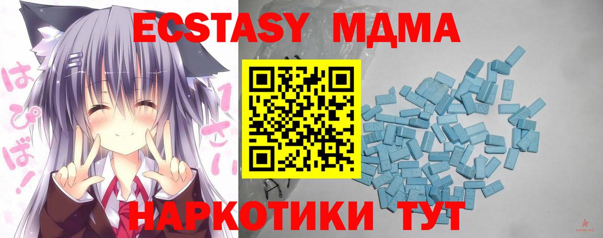 shop состав  Вход с VPN  Ecstasy XTC  Снежинск  ЭКСТАЗИ 280мг  ЭКСТАЗИ 