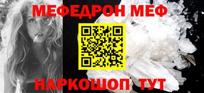 дживик Бугуруслан