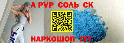 дживик Будённовск