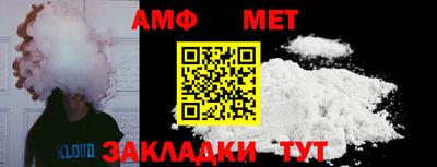дживик Бугуруслан