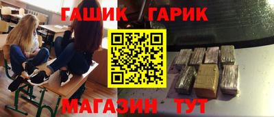 герыч Бузулук