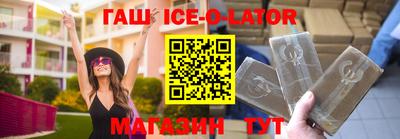 дживик Будённовск