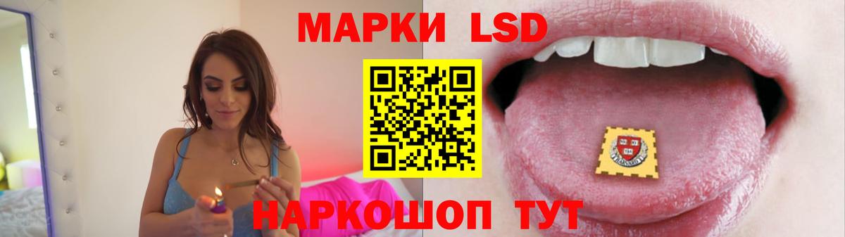 ЛСД экстази кислота  LSD-25 экстази  Снежинск  Вход с VPN 