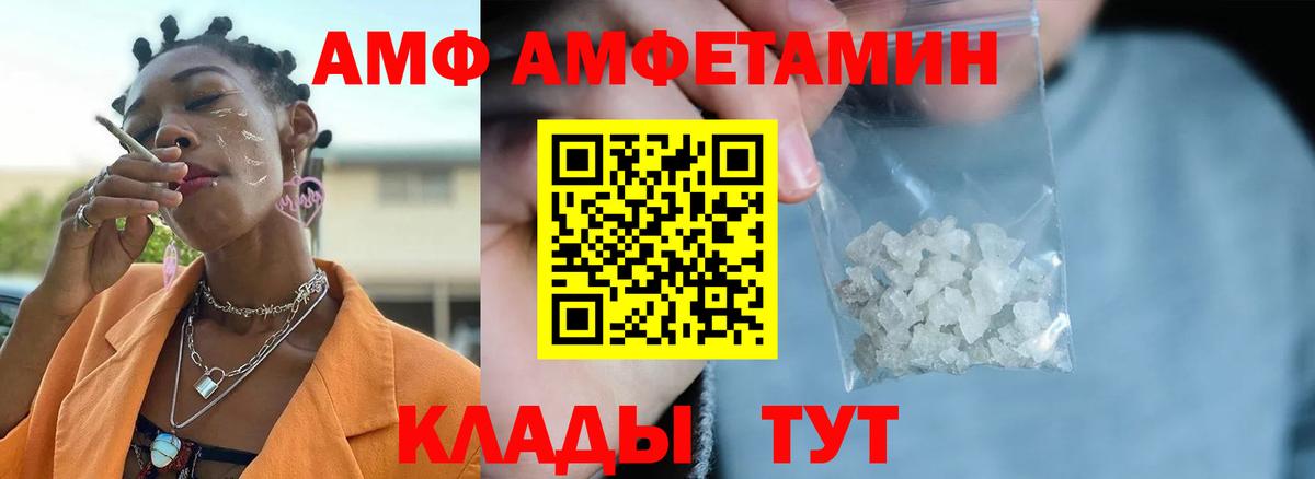 Первитин Methamphetamine Снежинск