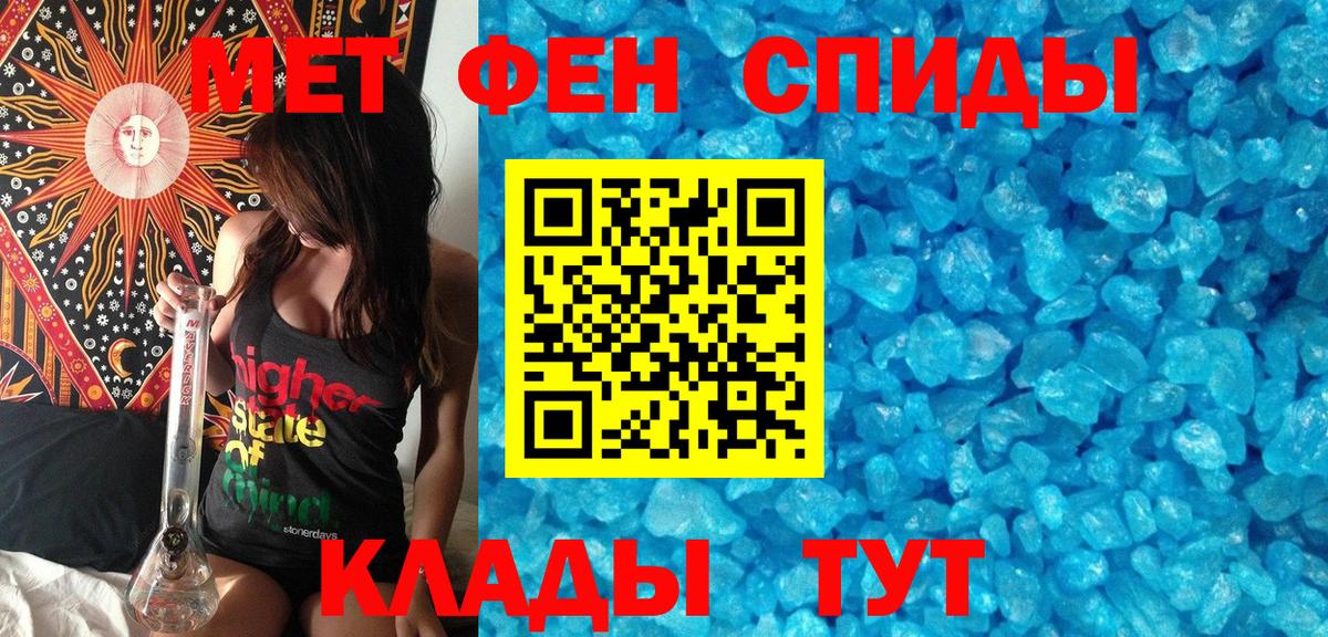 Метамфетамин витя  Первитин  Снежинск  Вход с VPN 