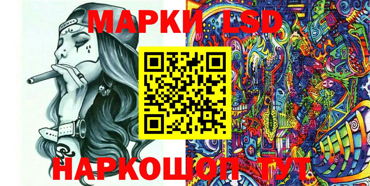 Снежинск  Марки N-bome 1500мкг  Марки N-bome 1500мкг  Вход с VPN 