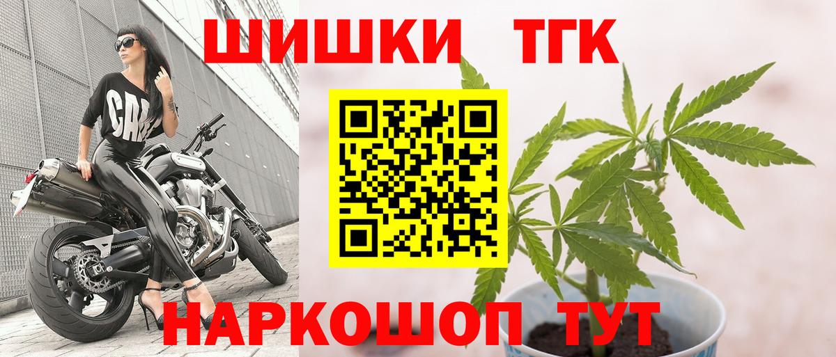 Конопля гибрид  Каннабис семена  Вход с VPN  Бошки марихуана SATIVA & INDICA  Снежинск  Каннабис марихуана 